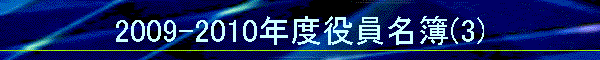 2009-2010Nx(3)