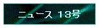 j[X PR