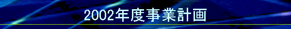 2002Nxƌv