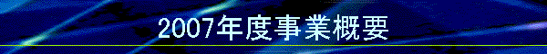 2007NxƊTv