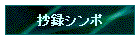 ^V|