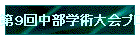 X񒆕wpvO