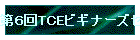 UTCErMi[YZ~i[