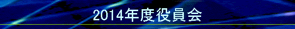 2014Nx